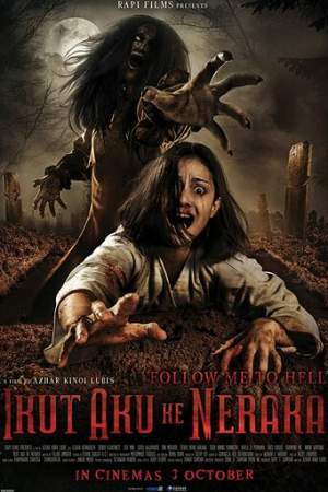 Иди за мной в ад онлайн